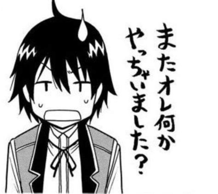 「また何かやっちゃいました」をどう言い換えるか