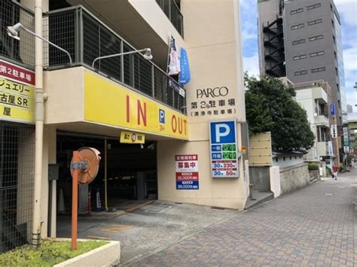 名古屋 市営 大須 駐 車場の場所イメージ
