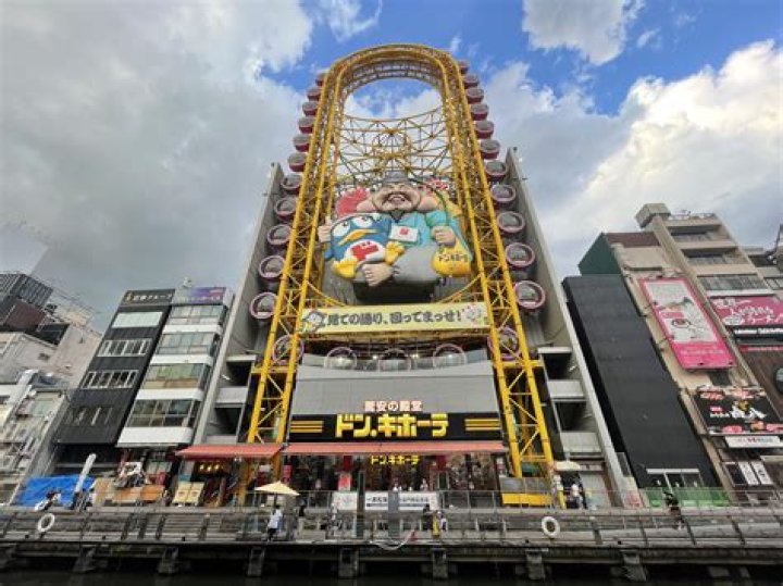 ドン・キホーテ 岡山駅前店を徹底ガイド：営業時間・アクセス・見どころ