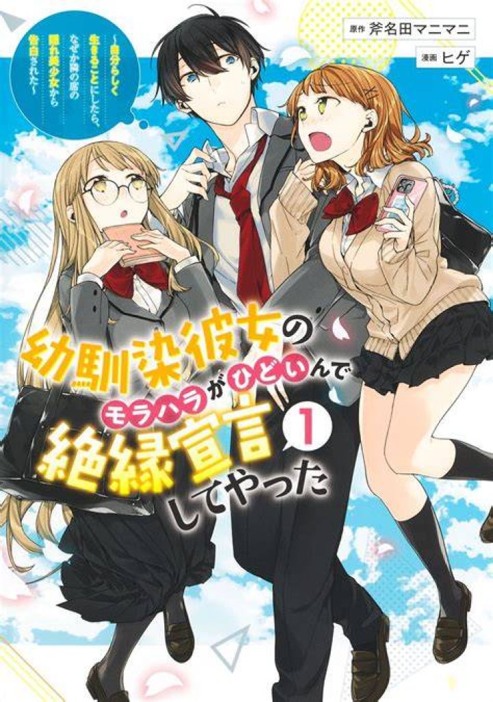 ひどい枝毛画像メンズ：写真で分かる原因と“切らずに増やさない”対策