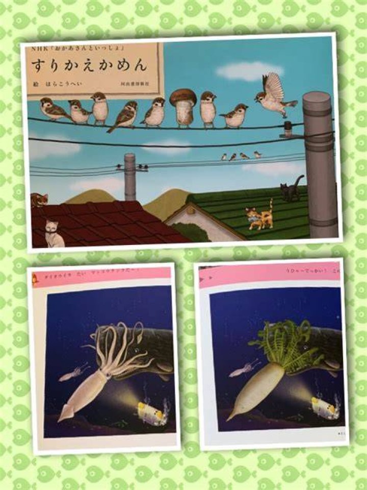 おかあさんといっしょ田村光を徹底解説：経歴・魅力・見どころ