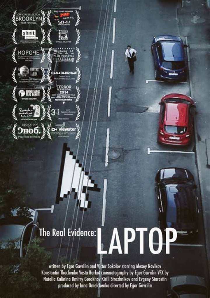 「the real evidence laptop どこで見れる」徹底ガイド—探し方と注意点