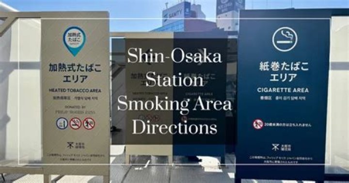 新大阪駅の喫煙所はどこ？新幹線利用者向けに分かりやすく