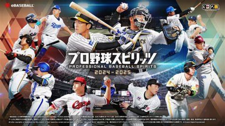プロ野球スピリッツa最強はどれ？走力・打撃・守備の“勝ち筋”検証